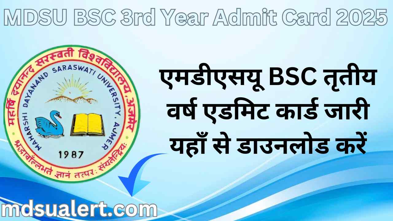 MDSU BSC 3rd Year Admit Card Out Download Now